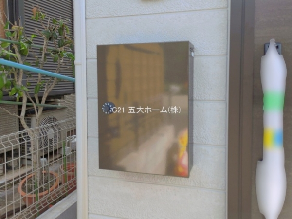 松戸市六高台７丁目の新築一戸建