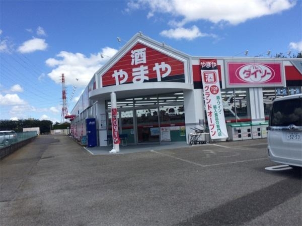 モア・ステージ南柏(やまや豊四季店)
