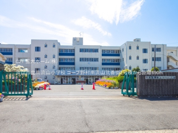 コープ野村南流山弐番街2号棟(流山市立南流山小学校)