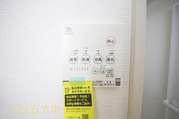 柏市西原４丁目の新築一戸建