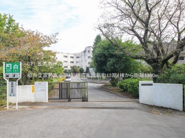 柏市布施新町４丁目の新築一戸建(柏市立富勢東小学校)
