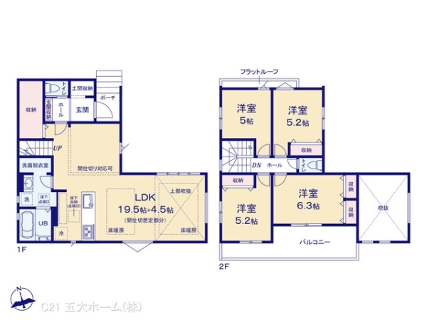 松戸市新松戸７丁目の新築一戸建