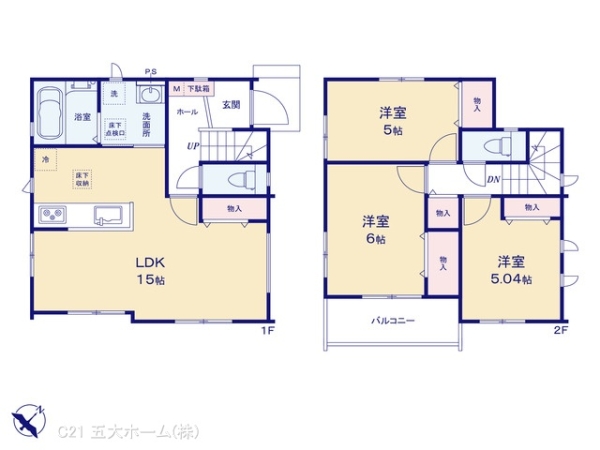 市川市大和田５丁目の新築一戸建