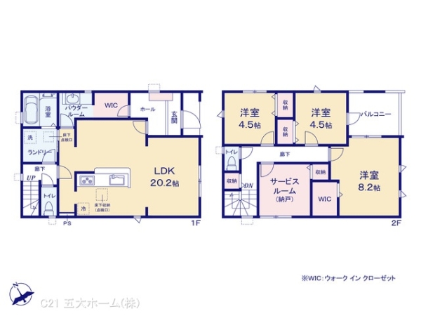 市川市宮久保２丁目の新築一戸建