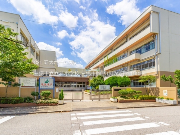 三郷市駒形の新築一戸建(三郷市立立花小学校)
