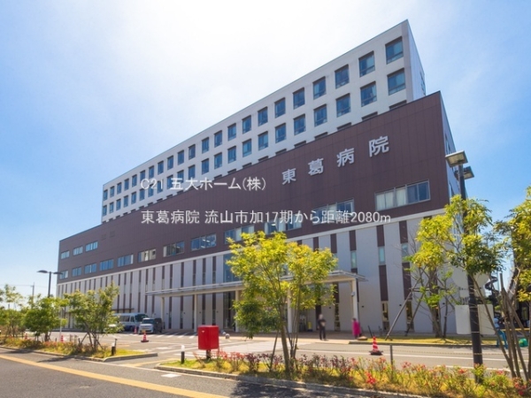 流山市加４丁目の新築一戸建(東葛病院)
