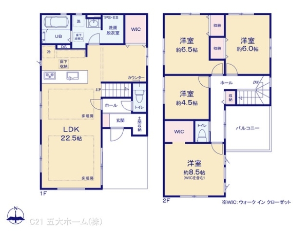 流山市加４丁目の新築一戸建