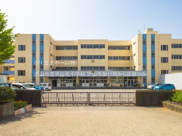 流山市加４丁目の新築一戸建(流山市立流山北小学校)