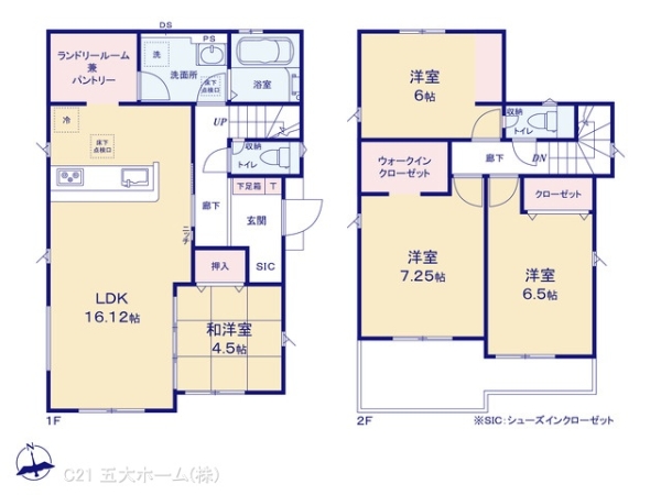 市川市北方町４丁目の新築一戸建