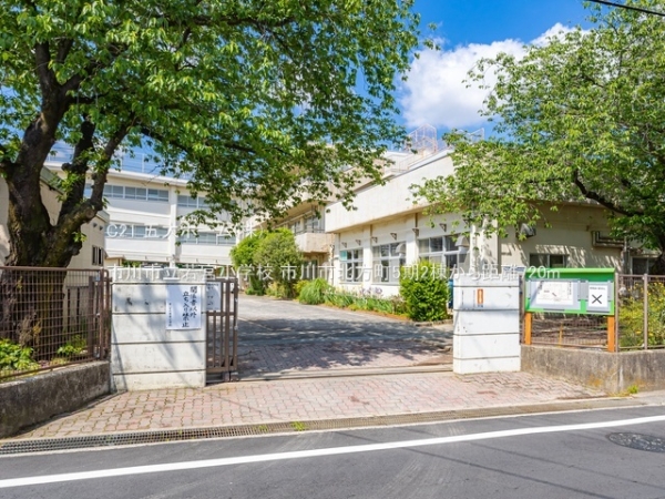 市川市北方町４丁目の新築一戸建(市川市立若宮小学校)