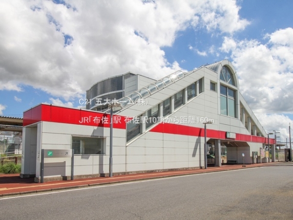 我孫子市布佐の新築一戸建(JR「布佐」駅)