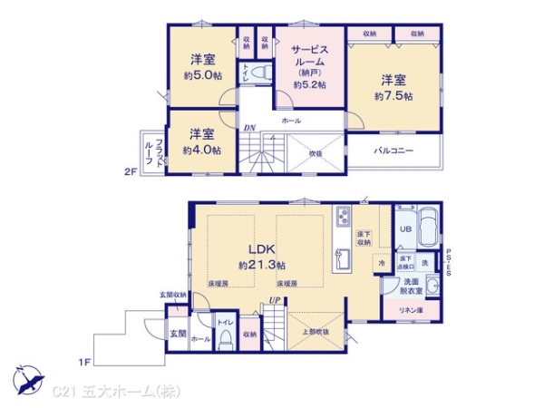 市川市八幡６丁目の新築一戸建