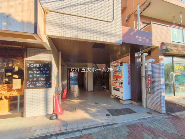 キャッスルマンションお花茶屋