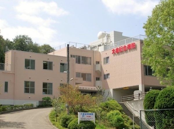 マンション第7松戸(医療法人社団清志会大倉記念病院)