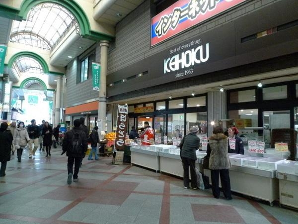 藤和柏コープ(KEIHOKU柏店)