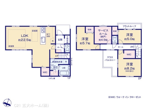 松戸市二十世紀が丘柿の木町の新築一戸建