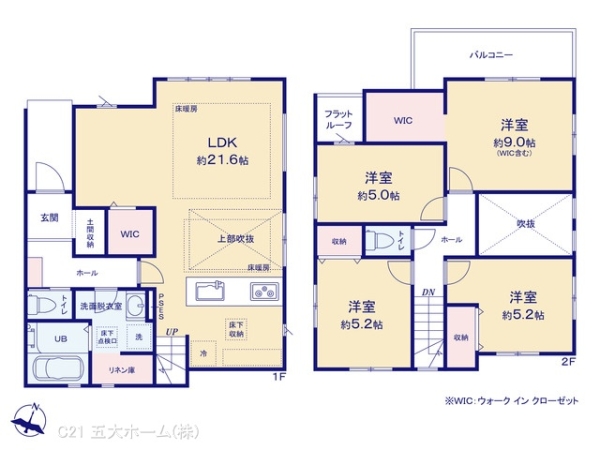 松戸市二十世紀が丘柿の木町の新築一戸建