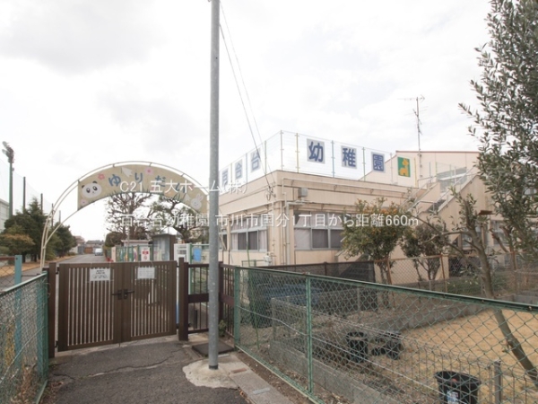 市川市国分１丁目の新築一戸建(百合台幼稚園)