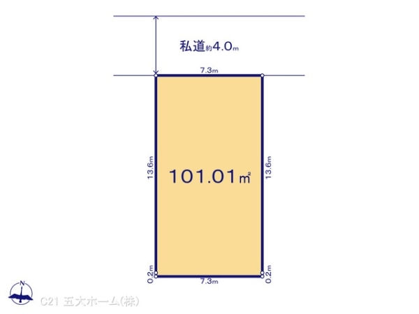 柏市南逆井２丁目の売土地