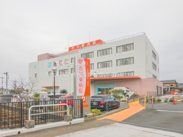 市川市原木３丁目の新築一戸建(市川東病院)