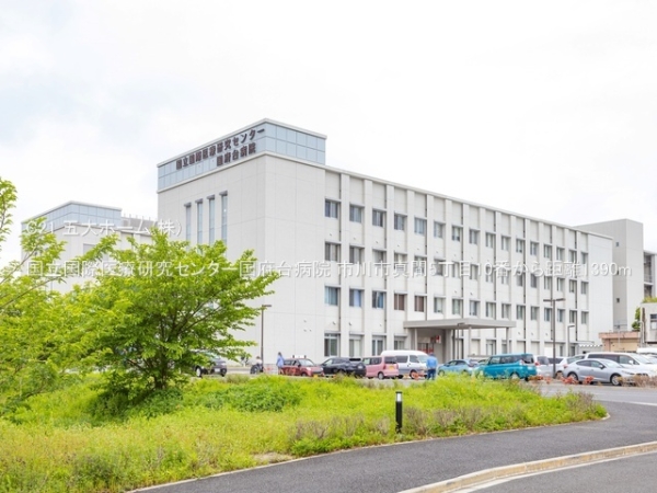 市川市国分３丁目の中古一戸建て(国立国際医療研究センター国府台病院)