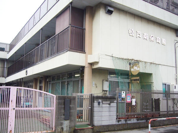 リーベスト松戸第II(松戸南保育園)