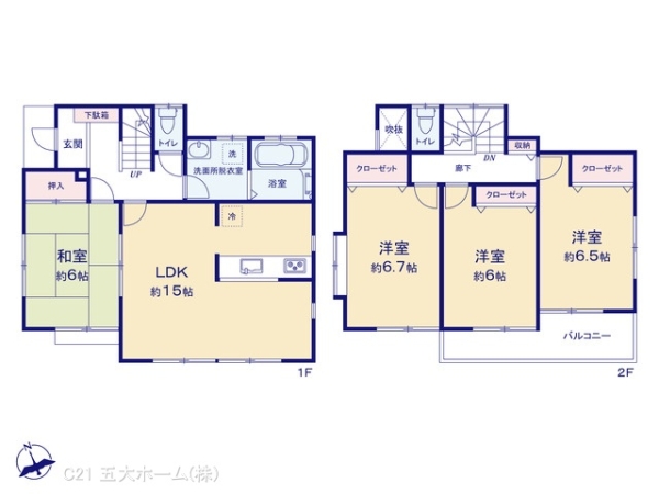 柏市東柏２丁目の中古一戸建て