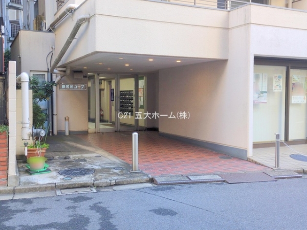 藤和柏コープ