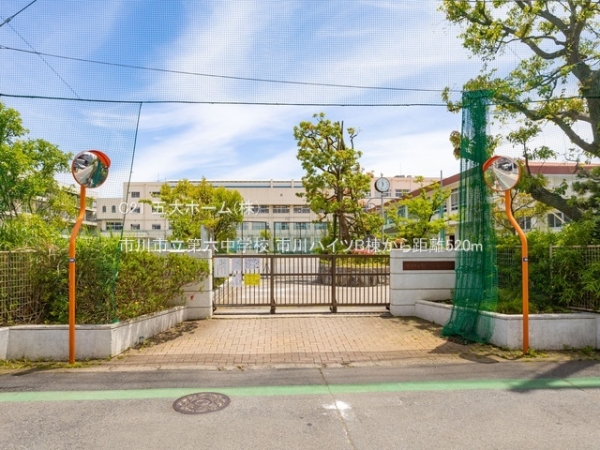 市川ハイツB棟(市川市立第六中学校)