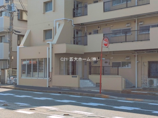 グリーンハイツ行徳