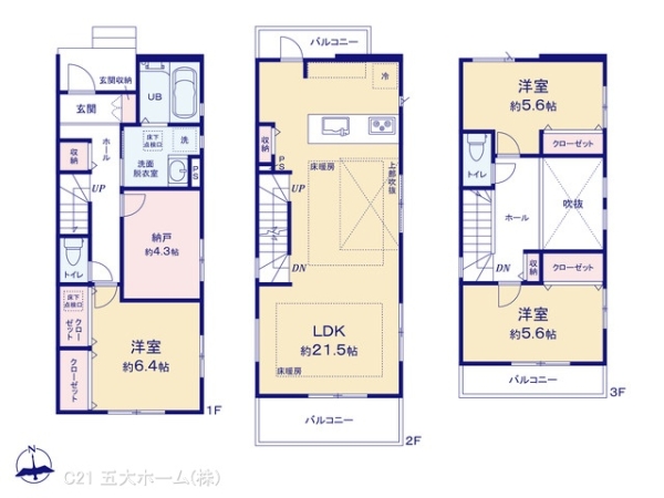 江戸川区鹿骨２丁目の新築一戸建