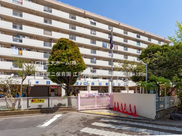 江戸川区鹿骨２丁目の新築一戸建(春江第二保育園)