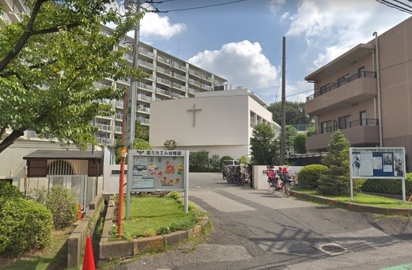 松戸東光マンション(聖ミカエル幼稚園)