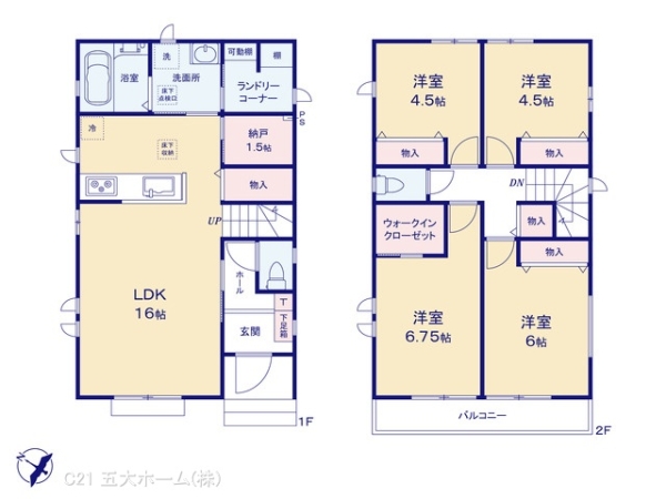 野田市山崎の新築一戸建