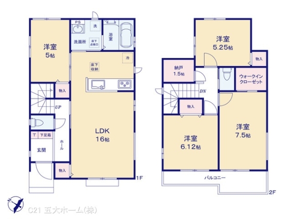野田市山崎の新築一戸建