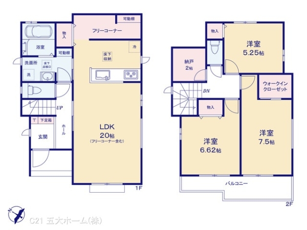 野田市山崎の新築一戸建