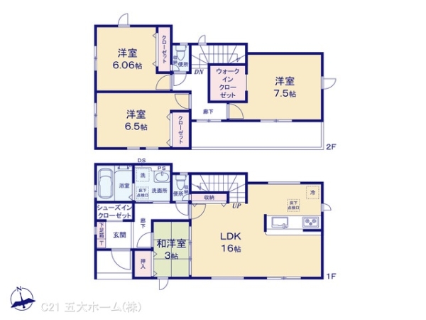 三郷市鷹野５丁目の新築一戸建