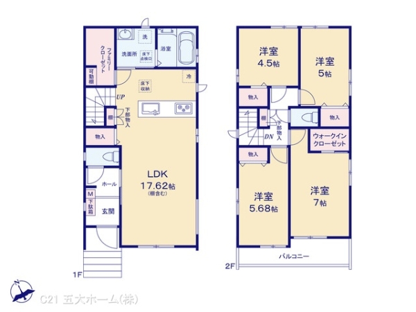松戸市栗山の新築一戸建