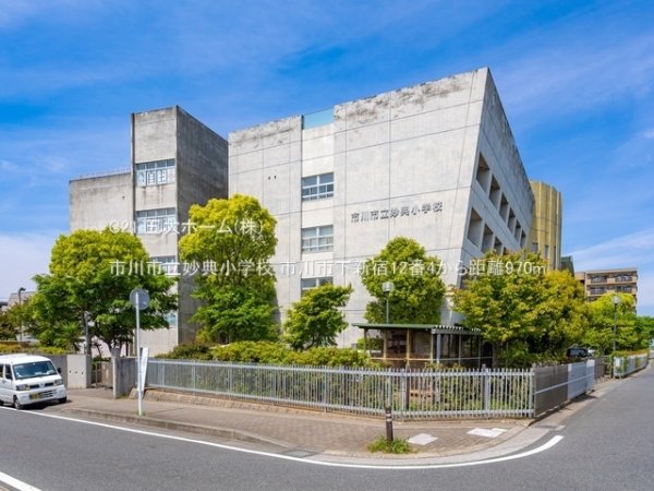 市川市下新宿の新築一戸建(市川市立妙典小学校)