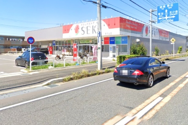 コープ野村南流山壱番街２号棟(ドラッグストアセキ南流山店)