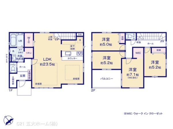 松戸市八ケ崎３丁目の新築一戸建