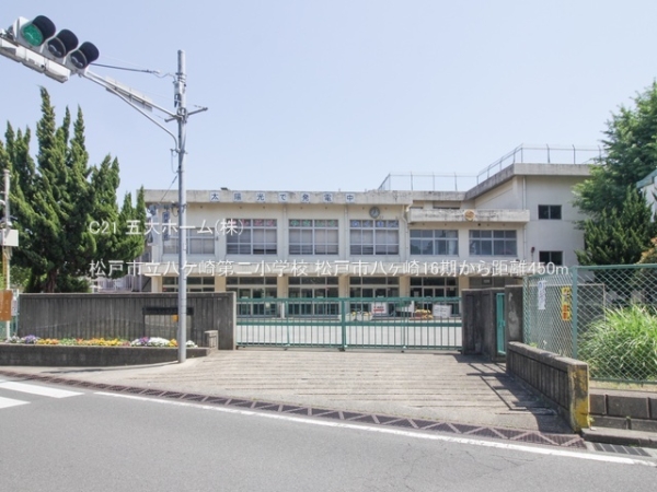 松戸市八ケ崎３丁目の新築一戸建(松戸市立八ケ崎第二小学校)