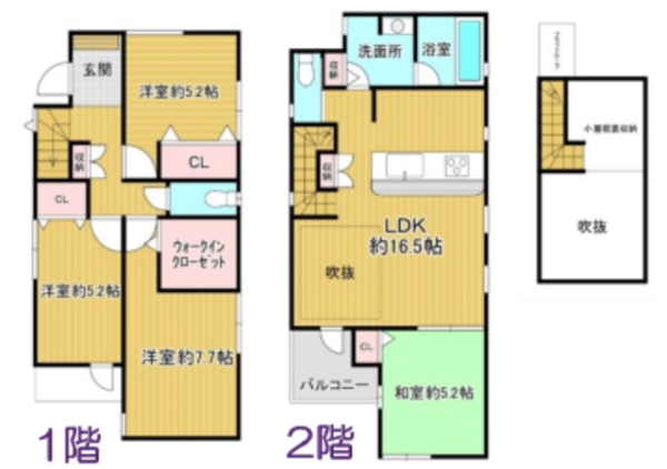柏市常盤台の中古一戸建