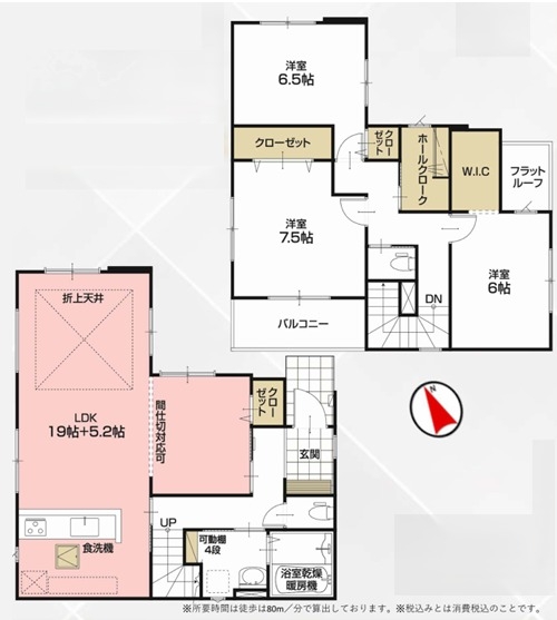 柏市篠籠田の新築一戸建