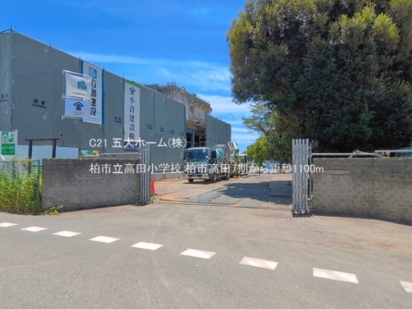 柏市篠籠田の新築一戸建(柏市立高田小学校)