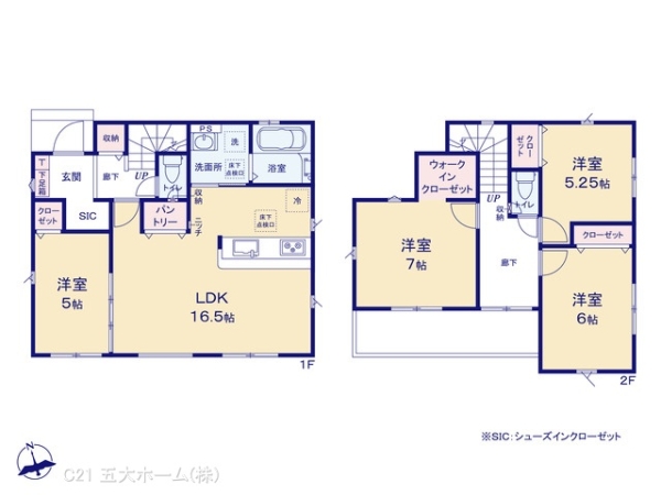 松戸市中和倉の新築一戸建
