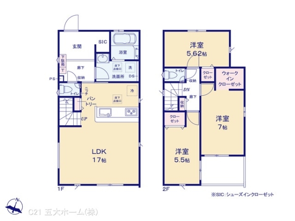 松戸市常盤平２丁目の新築一戸建