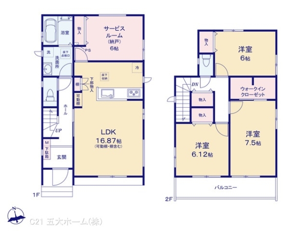 松戸市新松戸６丁目の新築一戸建