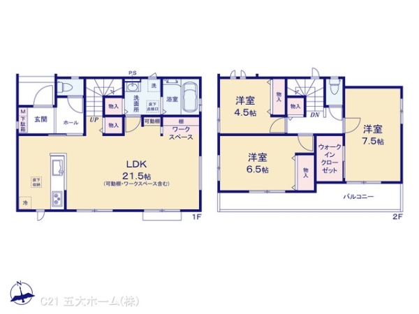 松戸市新松戸６丁目の新築一戸建