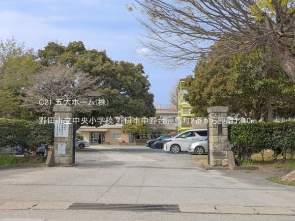 野田市中野台鹿島町の新築一戸建(野田市立中央小学校)